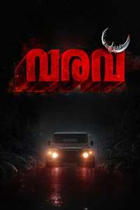 Varavu - Posters