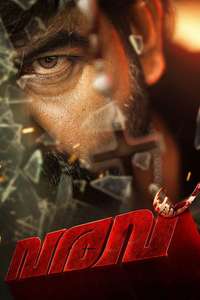 Varavu - Posters