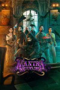 Mantra Muugdha - Posters