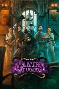 Mantra Muugdha - Posters