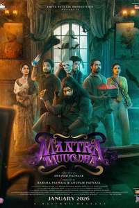 Mantra Muugdha - Posters