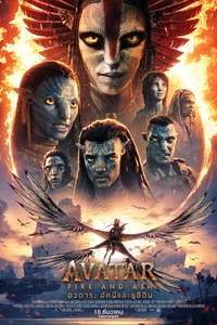 Avatar: Fire and Ash - Posters