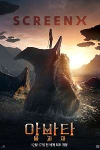 Avatar: Fire and Ash - Posters