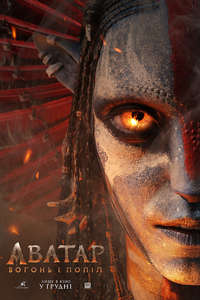 Avatar: Fire and Ash - Posters