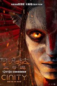 Avatar: Fire and Ash - Posters