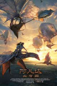 Avatar: Fire and Ash - Posters