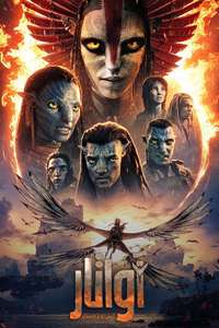Avatar: Fire and Ash - Posters