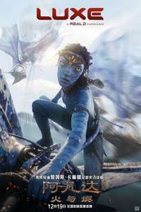 Avatar: Fire and Ash - Posters