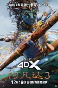 Avatar: Fire and Ash - Posters