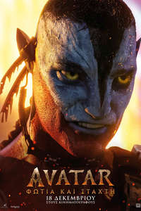 Avatar: Fire and Ash - Posters