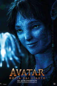 Avatar: Fire and Ash - Posters