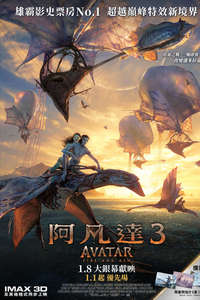 Avatar: Fire and Ash - Posters