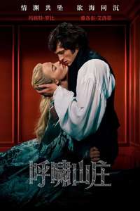  Wuthering Heights  - Posters