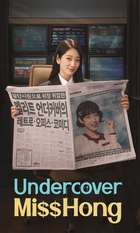 Undercover Miss Hong