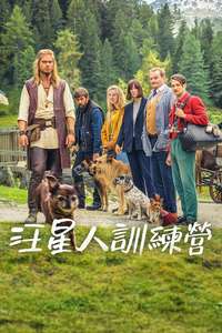 Eat Pray Bark - Posters