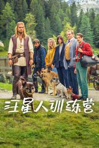 Eat Pray Bark - Posters