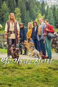 Eat Pray Bark - Posters