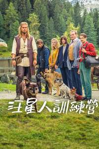 Eat Pray Bark - Posters