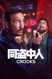 Crooks - Posters