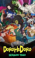 Dorohedoro