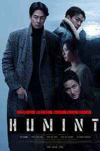 Humint - Posters