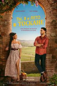 You  Me & Tuscany - Posters