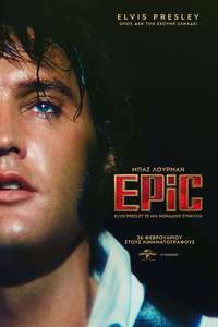 EPiC: Elvis Presley in Concert - Posters