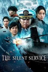 The Silent Service - Posters