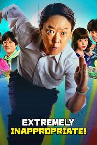 Extremely Inappropriate! - Posters