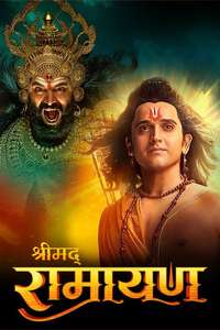Shrimad Ramayan - Posters