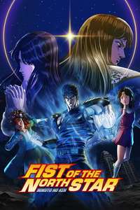 Fist of the North Star: HOKUTO NO KEN - Posters