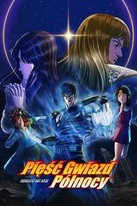 Fist of the North Star: HOKUTO NO KEN - Posters