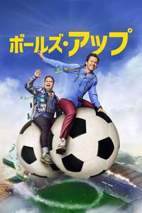 Balls Up - Posters