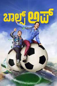 Balls Up - Posters