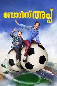 Balls Up - Posters