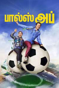 Balls Up - Posters