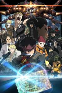 Spriggan - Posters