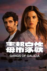 Gangs of Galicia - Posters