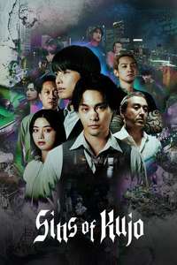 Sins of Kujo - Posters