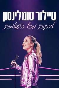 Taylor Tomlinson: Have It All - Posters