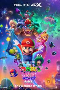 The Super Mario Galaxy Movie - Posters