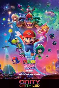 The Super Mario Galaxy Movie - Posters