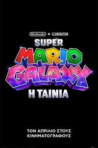 The Super Mario Galaxy Movie - Posters