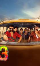 Aadu 3
