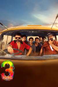 Aadu 3 - Posters