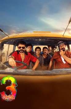 Aadu 3
