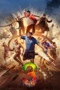 Aadu 3 - Posters