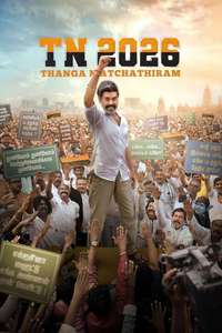 TN 2026 - Posters