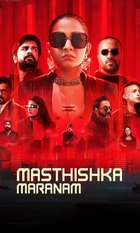 Masthishka Maranam