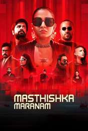 Masthishka Maranam